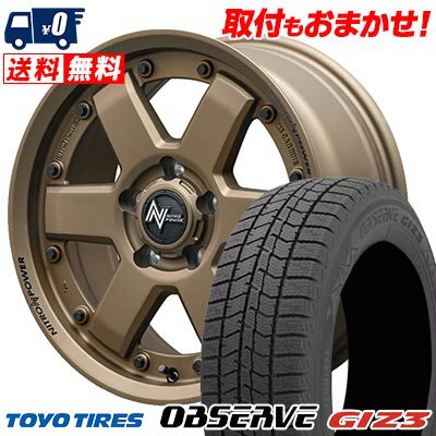 205/60R16 96Q XL TOYO TIRES OBSERVE GIZ3 NITROPOWER M6 CARBINE スタッドレスタイヤホイール4本セット 【取付対象】