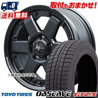 165/55R15 75Q TOYO TIRES OBSERVE GIZ3 NITROPOWER M6 CARBINE スタッドレスタイヤホイール4本セット 【取付対象】