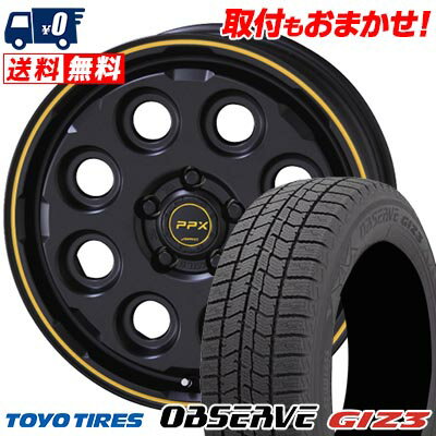 205/55R16 91Q TOYO TIRES OBSERVE GIZ3 PPX MIL:8 スタッドレスタイヤホイール4本セット 【取付対象】
