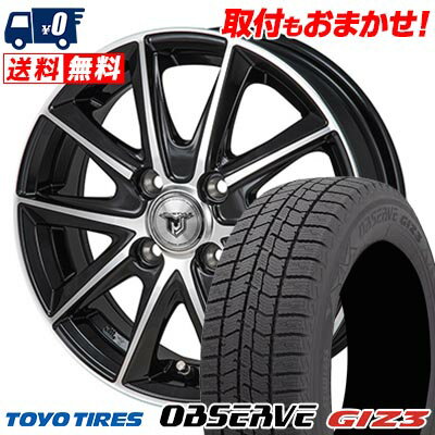 145/80R13 75Q TOYO TIRES OBSERVE GIZ3 JP STYLE MJ01 スタッドレスタイヤホイール4本セット 【取付対象】
