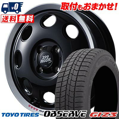 165/55R15 75Q TOYO TIRES OBSERVE GIZ3 299MOSH maneki スタッドレスタイヤホイール4本セット 【取付対象】