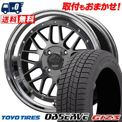 185/55R15 82Q TOYO TIRES OBSERVE GIZ3 Stich Mesh RM スタッドレスタイヤホイール4本セット 【取付対象】