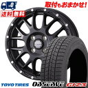 165/55R14 72Q TOYO TIRES OBSERVE GIZ3 MUDVANCE 08 スタッドレスタイヤホイール4本セット 【取付対象】