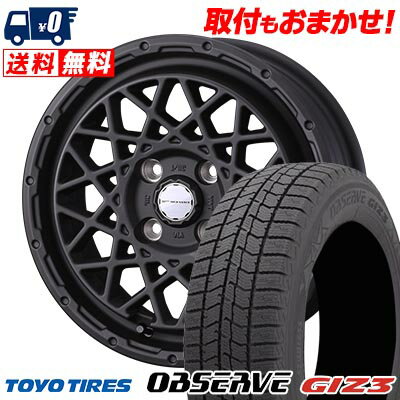 175/65R14 82Q TOYO TIRES OBSERVE GIZ3 MUDVANCE 09 スタッドレスタイヤホイール4本セット 【取付対象】