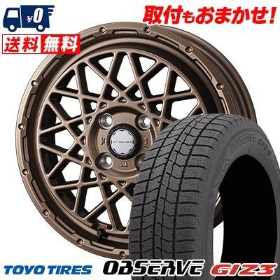 155/65R14 75Q TOYO TIRES OBSERVE GIZ3 MUDVANCE 09 スタッドレスタイヤホイール4本セット 【取付対象】