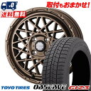 165/55R15 75Q TOYO TIRES OBSERVE GIZ3 MUDVANCE 09 スタッドレスタイヤホイール4本セット 【取付対象】