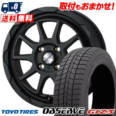 165/55R14 72Q TOYO TIRES OBSERVE GIZ3 WEDS MUD VANCE06 スタッドレスタイヤホイール4本セット 【取付対象】