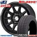 205/55R16 91Q TOYO TIRES OBSERVE GIZ3 WEDS MUD VANCE06 スタッドレスタイヤホイール4本セット 【取付対象】