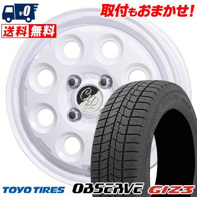 165/55R15 75Q TOYO TIRES OBSERVE GIZ3 Cawaii D?cor Nature スタッドレスタイヤホイール4本セット 【取付対象】