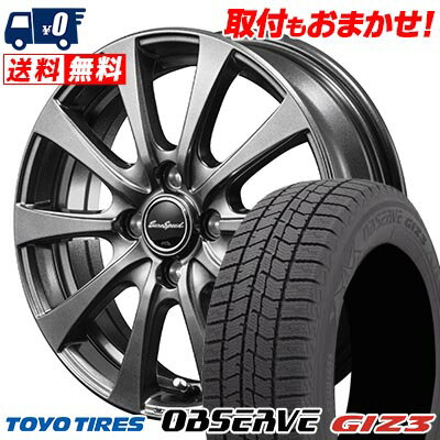 165/65R14 79Q TOYO TIRES OBSERVE GIZ3 Euro Speed G10 スタッドレスタイヤホイール4本セット 【取付対象】