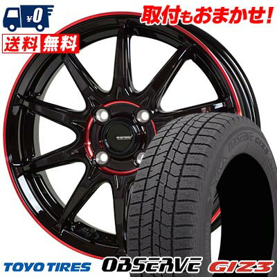 185/55R15 82Q TOYO TIRES OBSERVE GIZ3 G SPEED P-05R スタッドレスタイヤホイール4本セット 【取付対象】