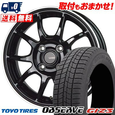 165/55R15 75Q TOYO TIRES OBSERVE GIZ3 G-SPEED P-06 スタッドレスタイヤホイール4本セット 【取付対象】