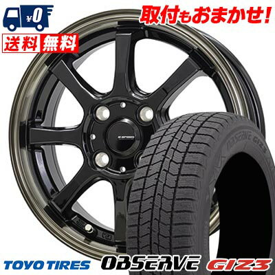 165/55R14 72Q TOYO TIRES OBSERVE GIZ3 G・SPEED P-08 スタッドレスタイヤホイール4本セット 【取付対象】