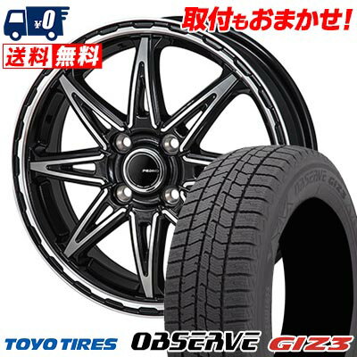 165/55R15 75Q TOYO TIRES OBSERVE GIZ3 PIEDINO STYLE-S スタッドレスタイヤホイール4本セット 【取付対象】