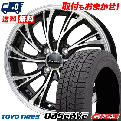 155/65R14 75Q TOYO TIRES OBSERVE GIZ3 Precious HS-2 スタッドレスタイヤホイール4本セット 【取付対象】