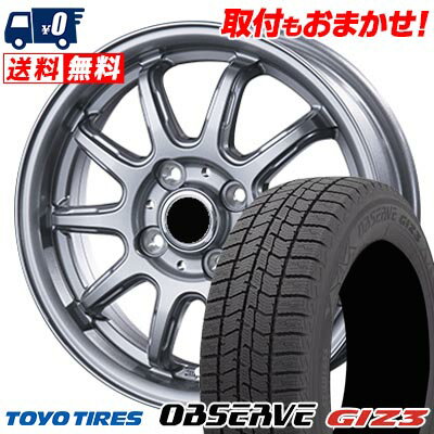 185/55R15 82Q TOYO TIRES OBSERVE GIZ3 V-EMOTION RC-10 スタッドレスタイヤホイール4本セット 【取付対象】