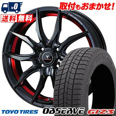 185/55R15 82Q TOYO TIRES OBSERVE GIZ3 WEDS NOVARIS ROHGUE VF スタッドレスタイヤホイール4本セット 【取付対象】