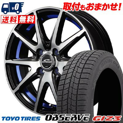 155/65R14 75Q TOYO TIRES OBSERVE GIZ3 SCHNEIDER RX-02 スタッドレスタイヤホイール4本セット 【取付対象】