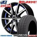 165/55R15 75Q TOYO TIRES OBSERVE GIZ3 SCHNEIDER RX-02 スタッドレスタイヤホイール4本セット 【取付対象】