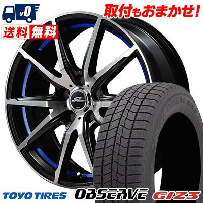 205/65R15 94Q TOYO TIRES OBSERVE GIZ3 SCHNEIDER RX-02 スタッドレスタイヤホイール4本セット 【取付対象】