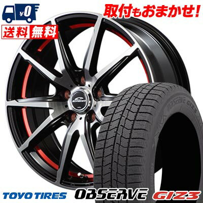 215/65R16 98Q TOYO TIRES OBSERVE GIZ3 SCHNEIDER RX-02 スタッドレスタイヤホイール4本セット 【取付対象】