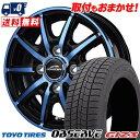 155/65R14 75Q TOYO TIRES OBSERVE GIZ3 SCHNEIDER RX10-K スタッドレスタイヤホイール4本セット 【取付対象】