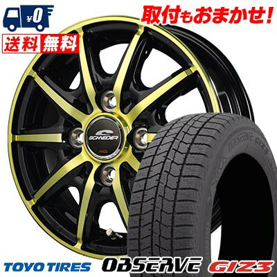 165/55R14 72Q TOYO TIRES OBSERVE GIZ3 SCHNEIDER RX10-K スタッドレスタイヤホイール4本セット 【取付対象】