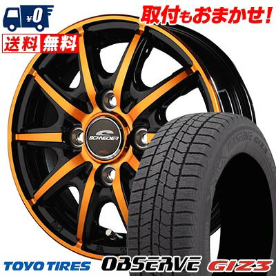 165/55R14 72Q TOYO TIRES OBSERVE GIZ3 SCHNEIDER RX10-K スタッドレスタイヤホイール4本セット 【取付対象】