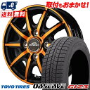 155/65R14 75Q TOYO TIRES OBSERVE GIZ3 SCHNEIDER RX10-K スタッドレスタイヤホイール4本セット 【取付対象】