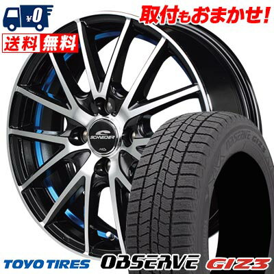 165/55R15 75Q TOYO TIRES OBSERVE GIZ3 SCHNEIDER RX27 スタッドレスタイヤホイール4本セット 【取付対象】
