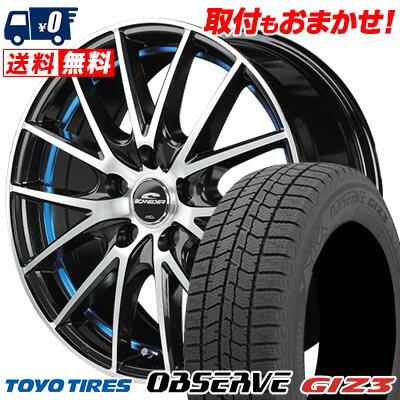 205/65R15 94Q TOYO TIRES OBSERVE GIZ3 SCHNEIDER RX27 スタッドレスタイヤホイール4本セット 【取付対象】