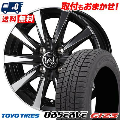 155/65R14 75Q TOYO TIRES OBSERVE GIZ3 RIZLEY DI スタッドレスタイヤホイール4本セット 【取付対象】