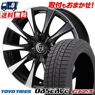 195/65R15 91Q TOYO TIRES OBSERVE GIZ3 RIZLEY DI スタッドレスタイヤホイール4本セット 【取付対象】