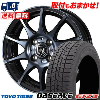 155/65R13 73Q TOYO TIRES OBSERVE GIZ3 RIZLEY KC スタッドレスタイヤホイール4本セット 【取付対象】