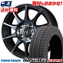 165/65R14 79Q TOYO TIRES OBSERVE GIZ3 RIZLEY KC スタッドレスタイヤホイール4本セット 【取付対象】