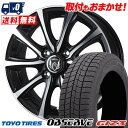 165/55R15 75Q TOYO TIRES OBSERVE GIZ3 RIZLEY MS スタッドレスタイヤホイール4本セット 【取付対象】