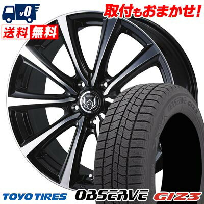 205/65R15 94Q TOYO TIRES OBSERVE GIZ3 RIZLEY MS スタッドレスタイヤホイール4本セット 【取付対象】