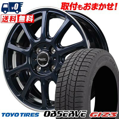 175/65R14 82Q TOYO TIRES OBSERVE GIZ3 Rapid Performance ZX10 スタッドレスタイヤホイール4本セット 【取付対象】