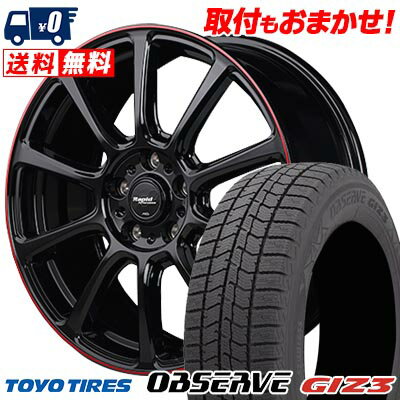 205/55R16 91Q TOYO TIRES OBSERVE GIZ3 Rapid Performance ZX10 スタッドレスタイヤホイール4本セット 【取付対象】