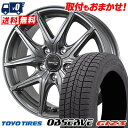 215/65R16 98Q TOYO TIRES OBSERVE GIZ3 SIBILLA NEXT F05 スタッドレスタイヤホイール4本セット 【取付対象】