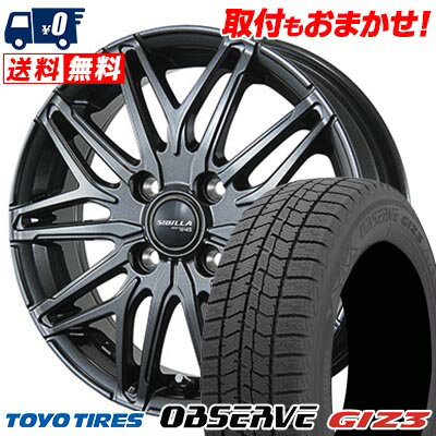 145/80R13 75Q TOYO TIRES OBSERVE GIZ3 SIBILLA NEXT W45 スタッドレスタイヤホイール4本セット 【取付対象】