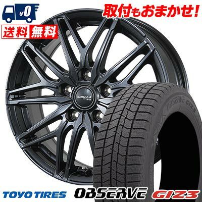 185/65R15 88Q TOYO TIRES OBSERVE GIZ3 SIBILLA NEXT W45 スタッドレスタイヤホイール4本セット 【取付対象】