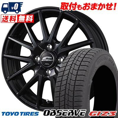 165/55R14 72Q TOYO TIRES OBSERVE GIZ3 SCHNEIDER SQ27 スタッドレスタイヤホイール4本セット 【取付対象】