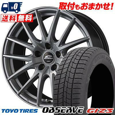 205/60R16 96Q XL TOYO TIRES OBSERVE GIZ3 SCHNEIDER SQ27 スタッドレスタイヤホイール4本セット 【取付対象】