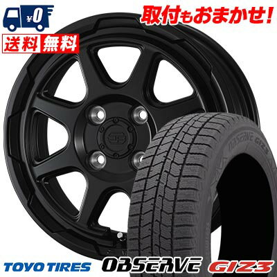 155/65R14 75Q TOYO TIRES OBSERVE GIZ3 STADTBERGE スタッドレスタイヤホイール4本セット 【取付対象】