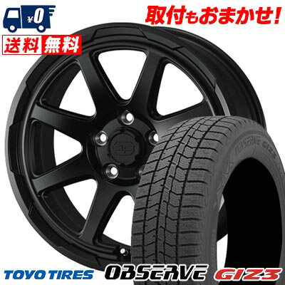 205/55R16 91Q TOYO TIRES OBSERVE GIZ3 STADTBERGE スタッドレスタイヤホイール4本セット 【取付対象】