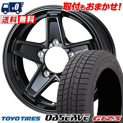 205/55R16 91Q TOYO TIRES OBSERVE GIZ3 KEELER TACTICS スタッドレスタイヤホイール4本セット 【取付対象】