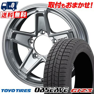 205/60R16 96Q XL TOYO TIRES OBSERVE GIZ3 KEELER TACTICS スタッドレスタイヤホイール4本セット 【取付対象】