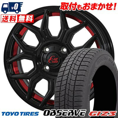 165/55R15 75Q TOYO TIRES OBSERVE GIZ3 Cliff Climb TC-10M スタッドレスタイヤホイール4本セット 【取付対象】