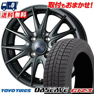 185/55R15 82Q TOYO TIRES OBSERVE GIZ3 VELVA SPORT2 スタッドレスタイヤホイール4本セット 【取付対象】